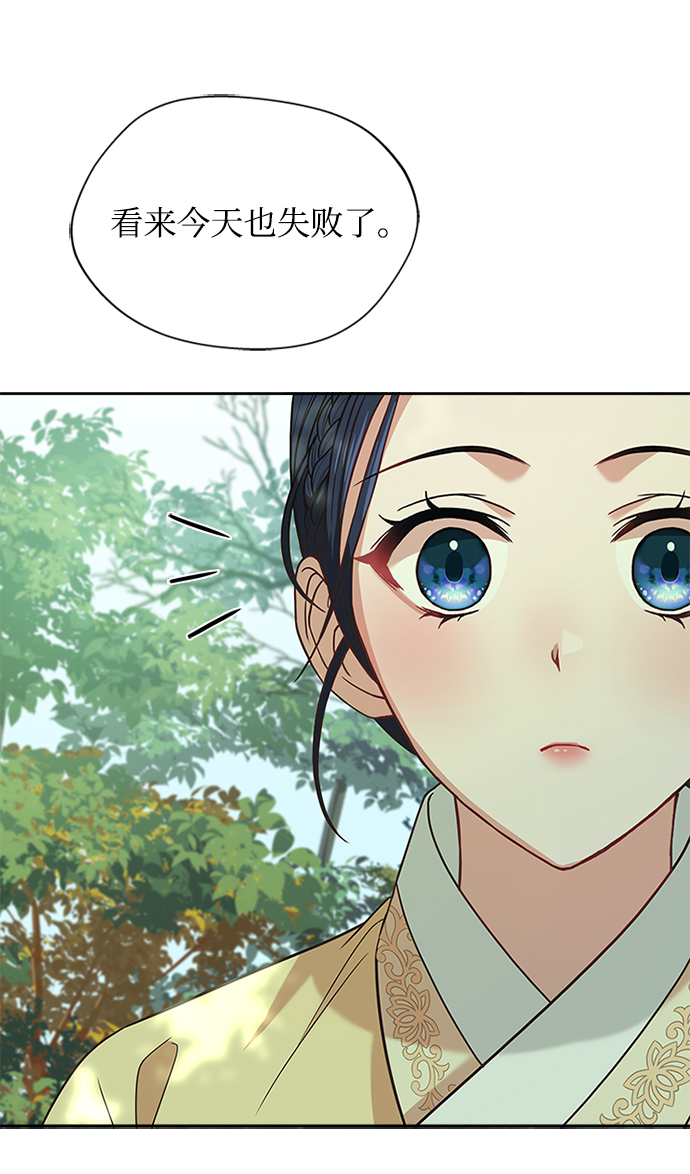 [第21话] 真是令人哭笑不得24