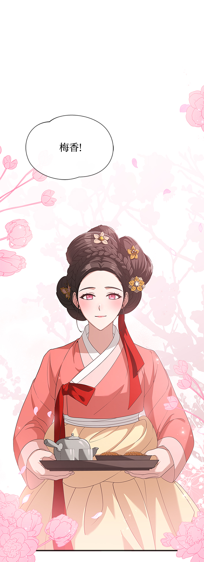 [第21话] 真是令人哭笑不得25