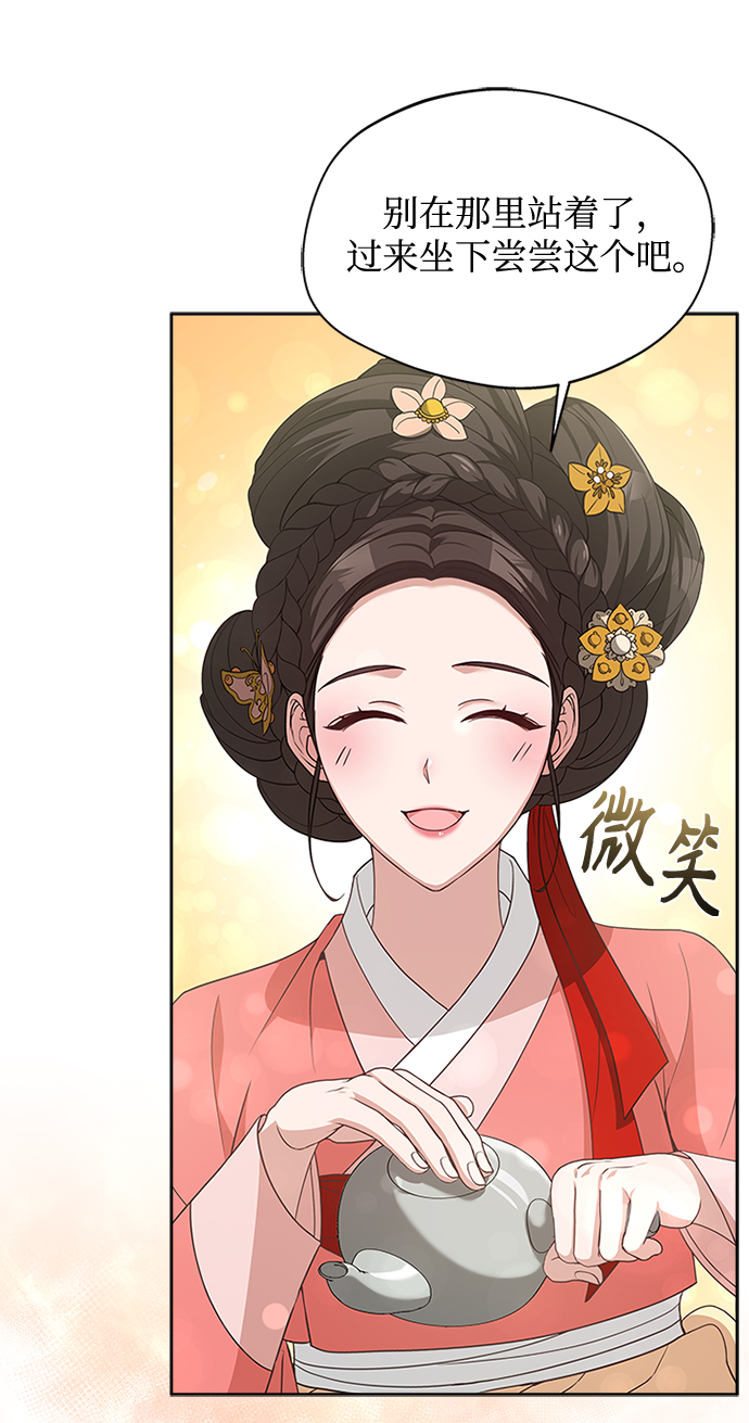 [第21话] 真是令人哭笑不得29