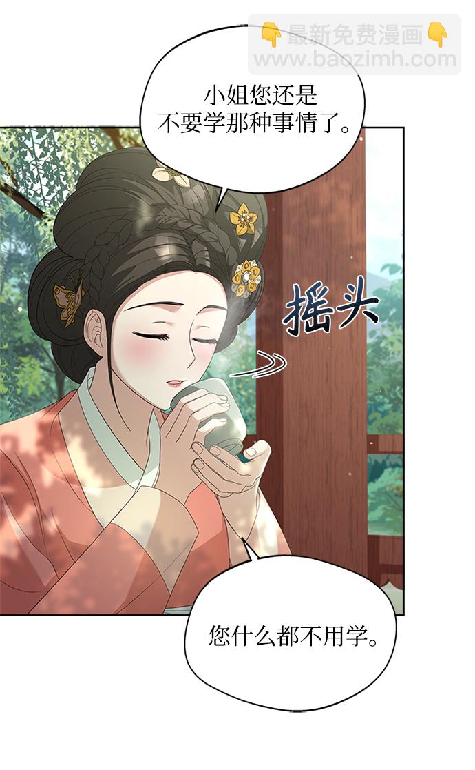 [第21话] 真是令人哭笑不得34