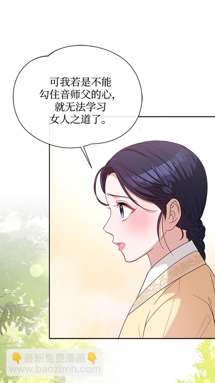 [第21话] 真是令人哭笑不得35