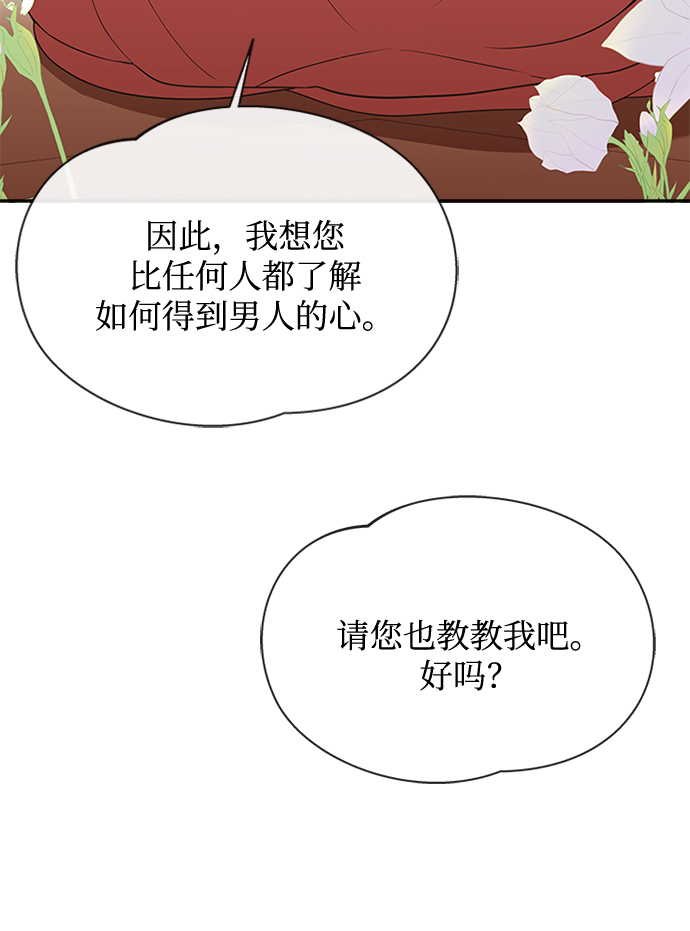 [第21话] 真是令人哭笑不得37