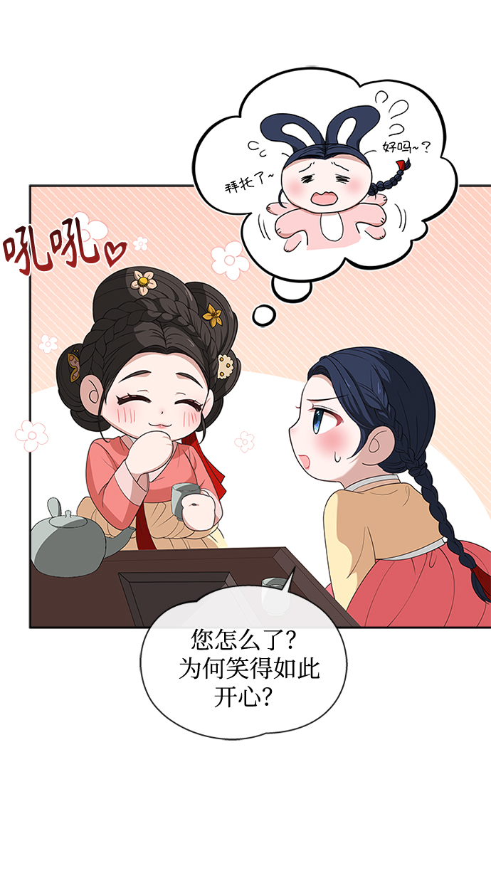 [第21话] 真是令人哭笑不得39
