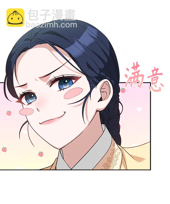 [第21话] 真是令人哭笑不得4