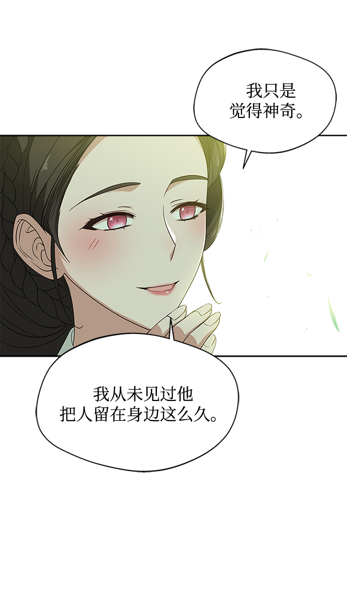 [第21话] 真是令人哭笑不得40
