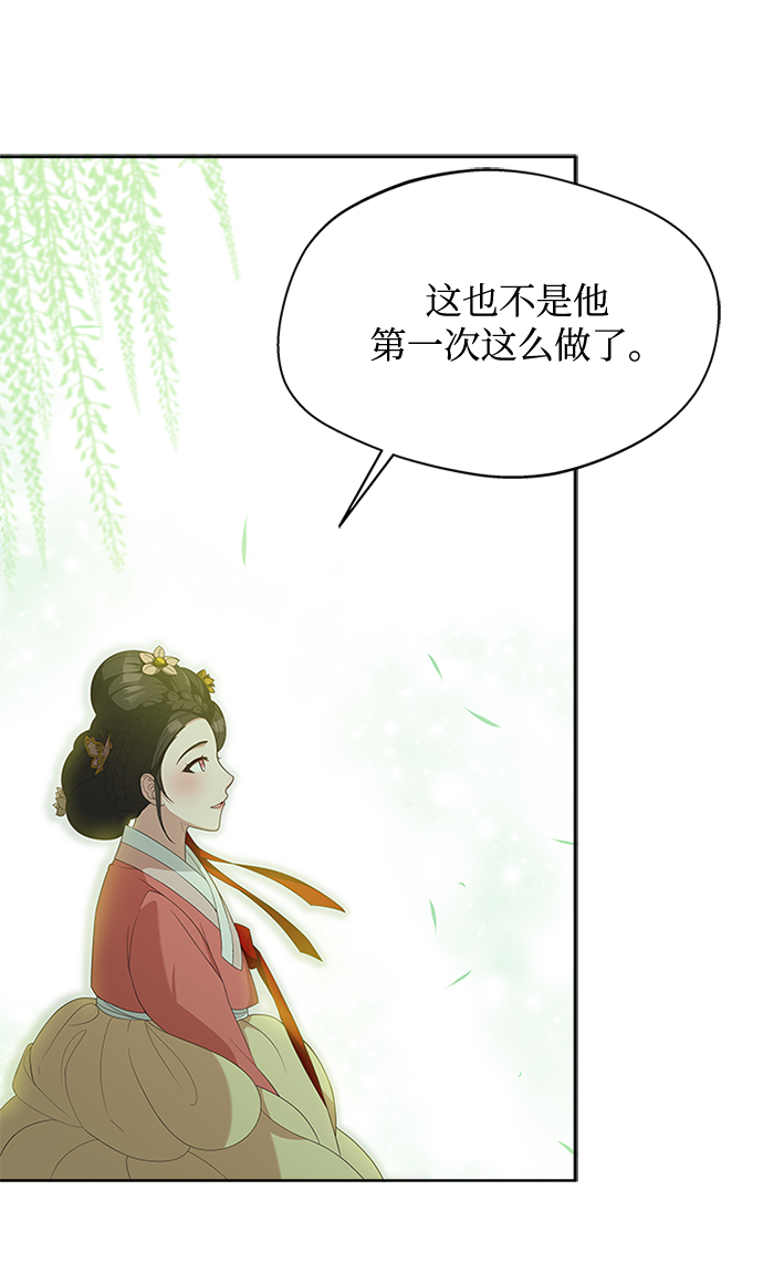[第21话] 真是令人哭笑不得41