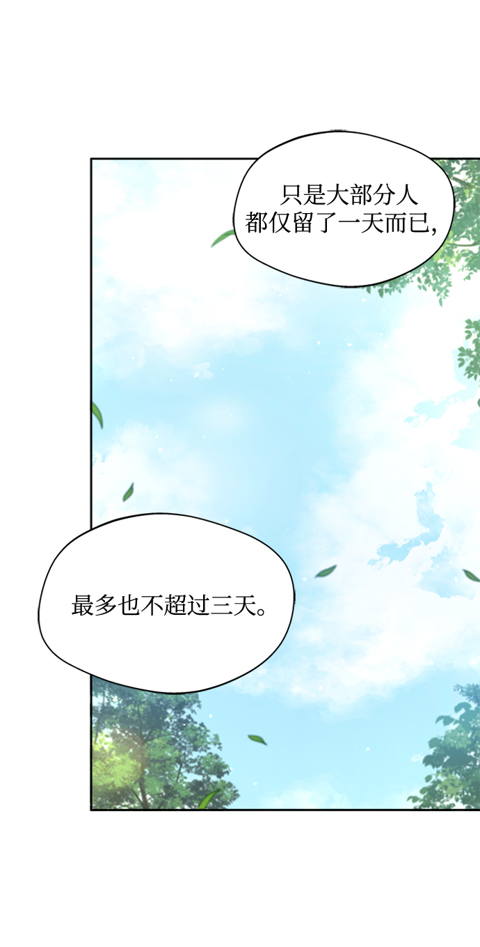 [第21话] 真是令人哭笑不得42