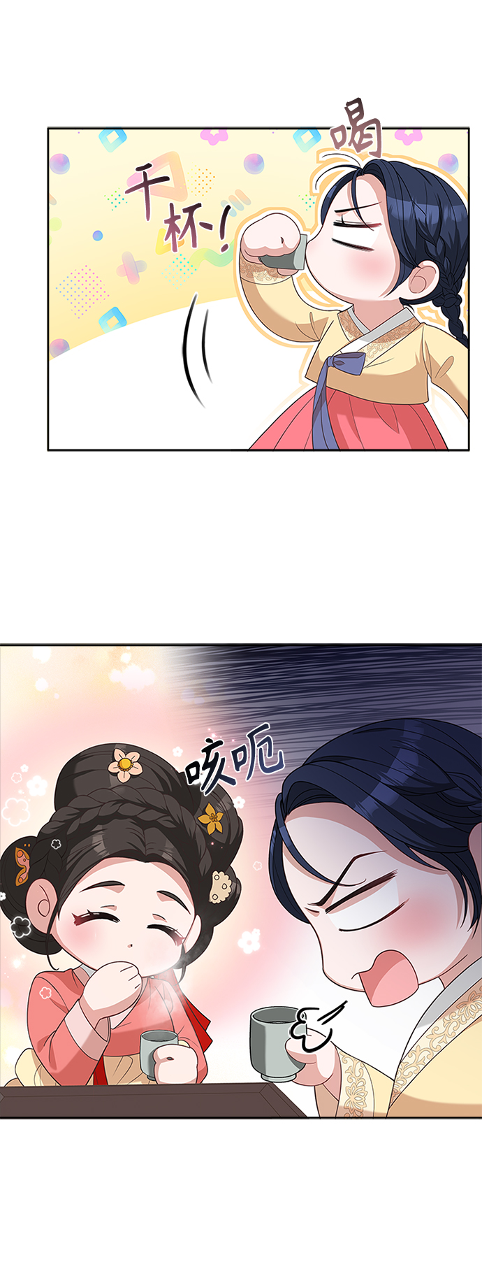[第21话] 真是令人哭笑不得44