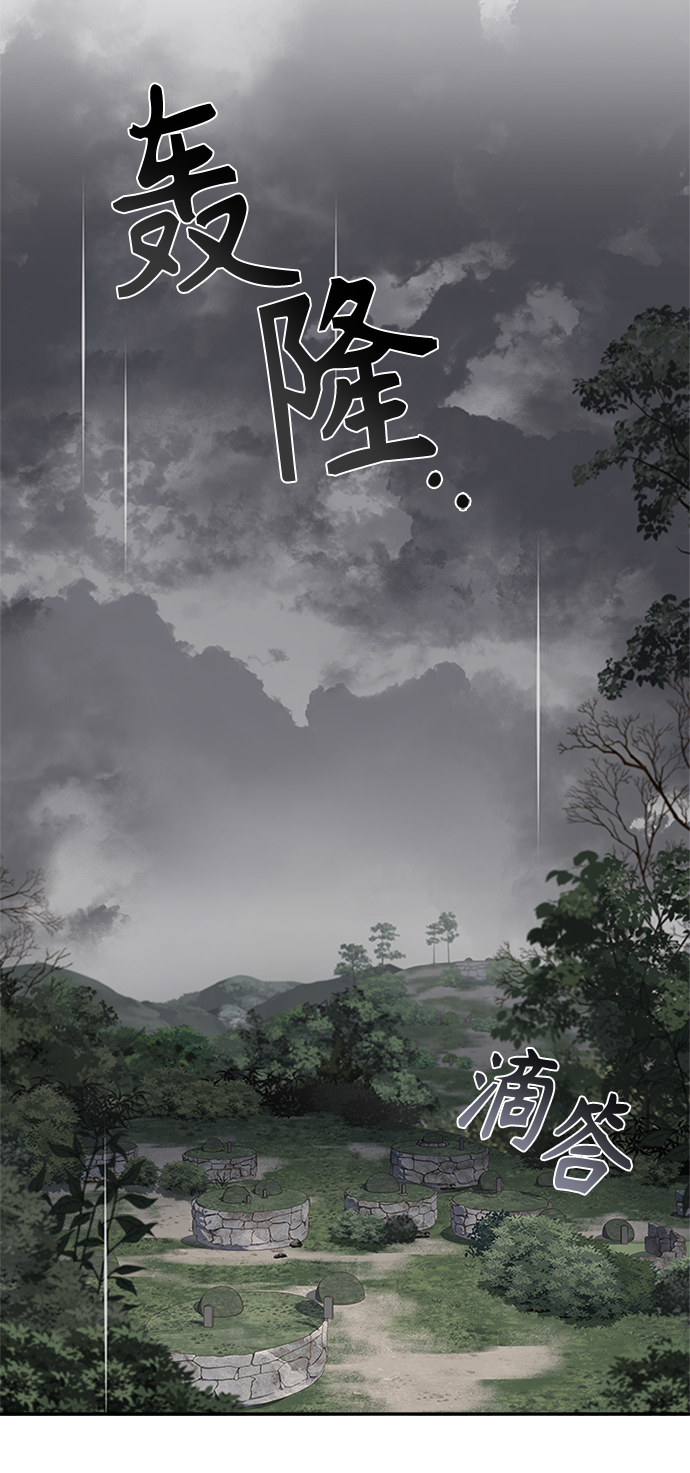 [第21话] 真是令人哭笑不得46