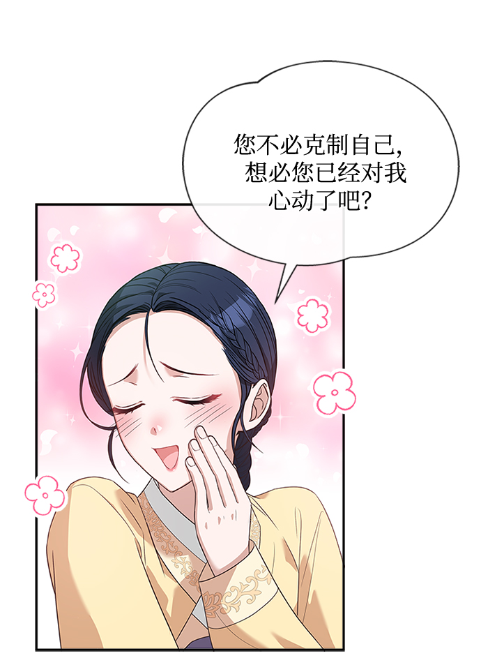[第21话] 真是令人哭笑不得5