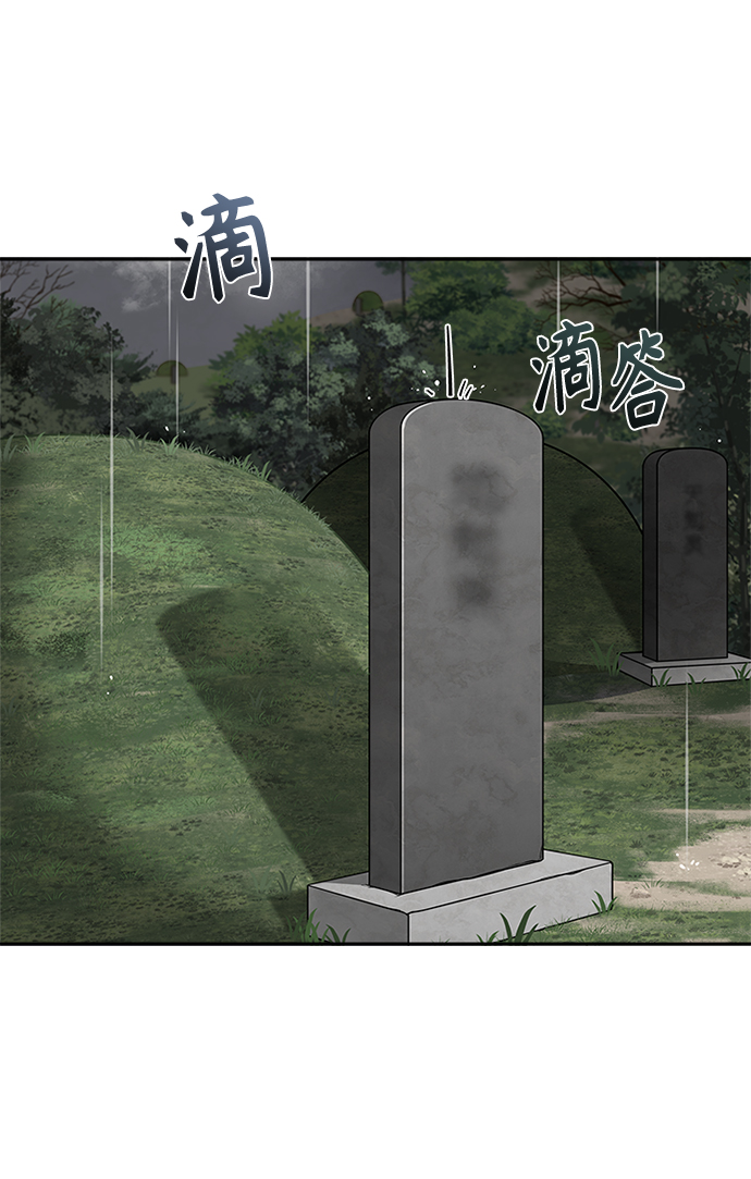[第21话] 真是令人哭笑不得51