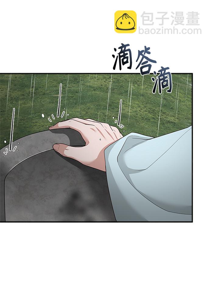 [第21话] 真是令人哭笑不得52