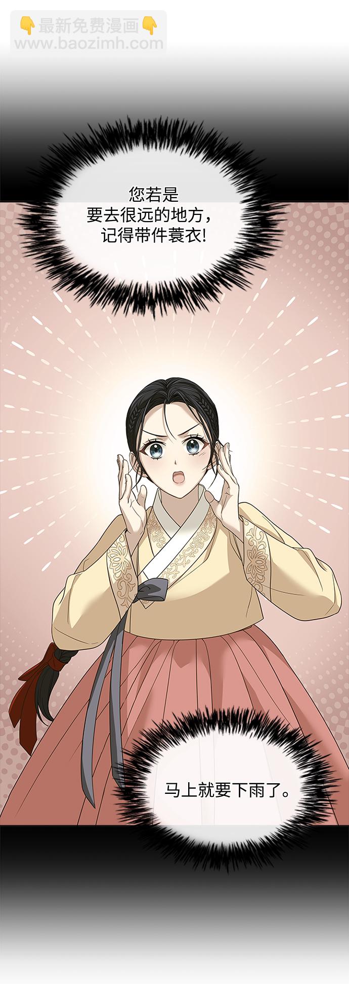 [第21话] 真是令人哭笑不得54
