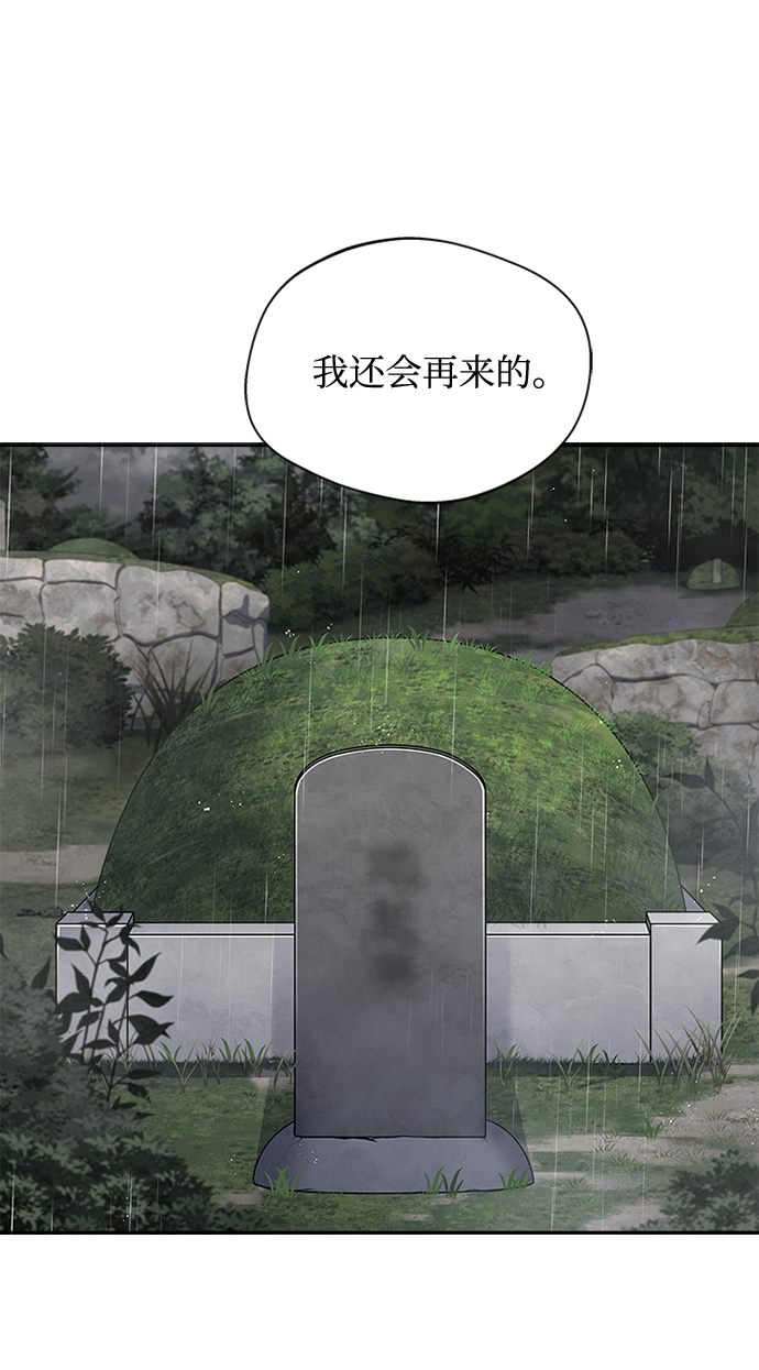 [第21话] 真是令人哭笑不得58