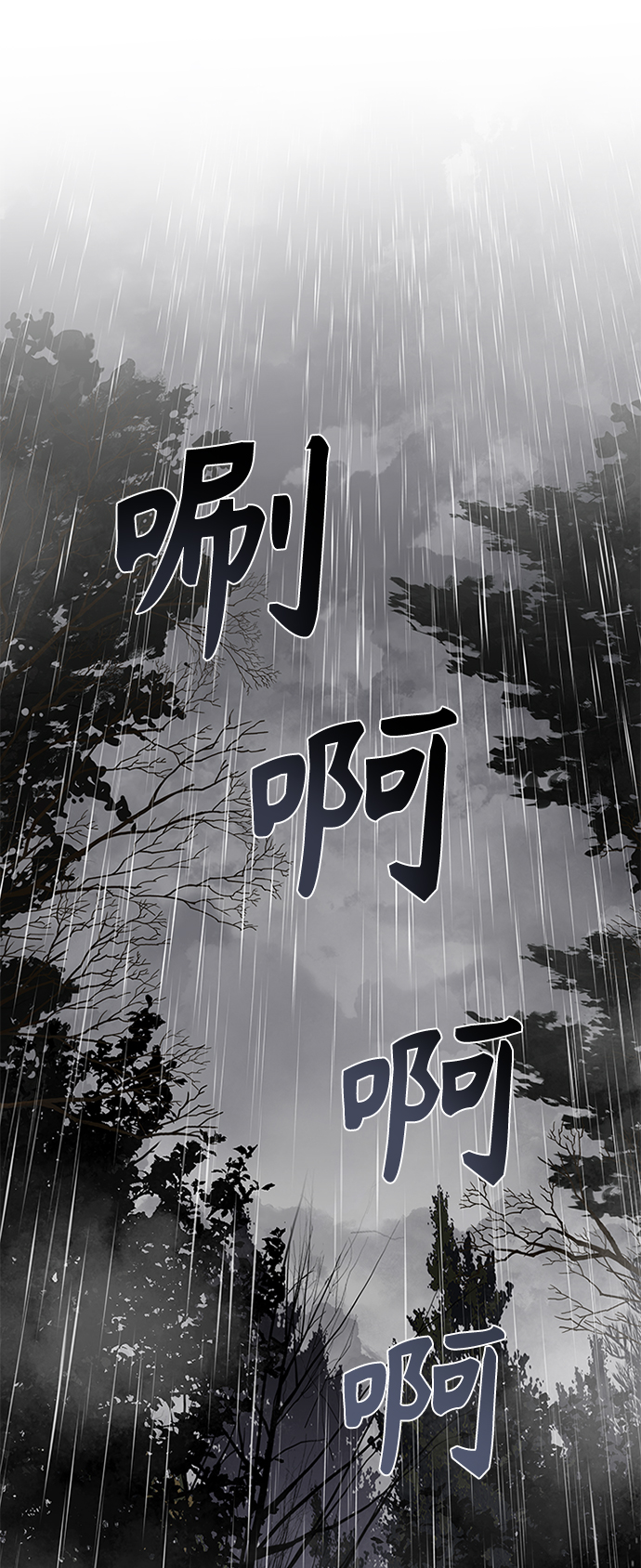 [第21话] 真是令人哭笑不得59