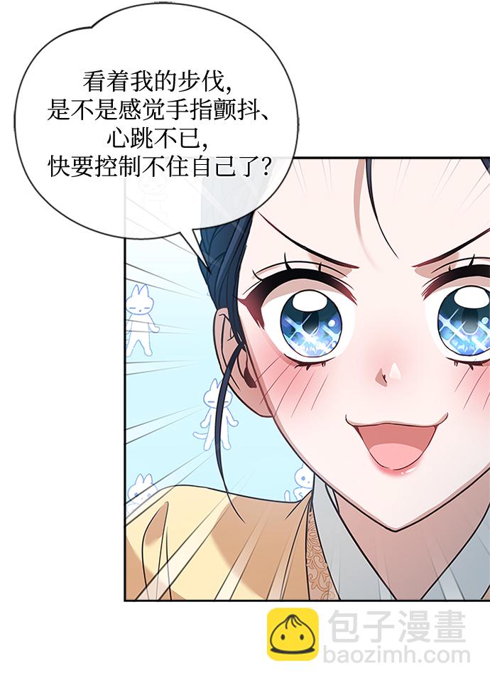 [第21话] 真是令人哭笑不得6