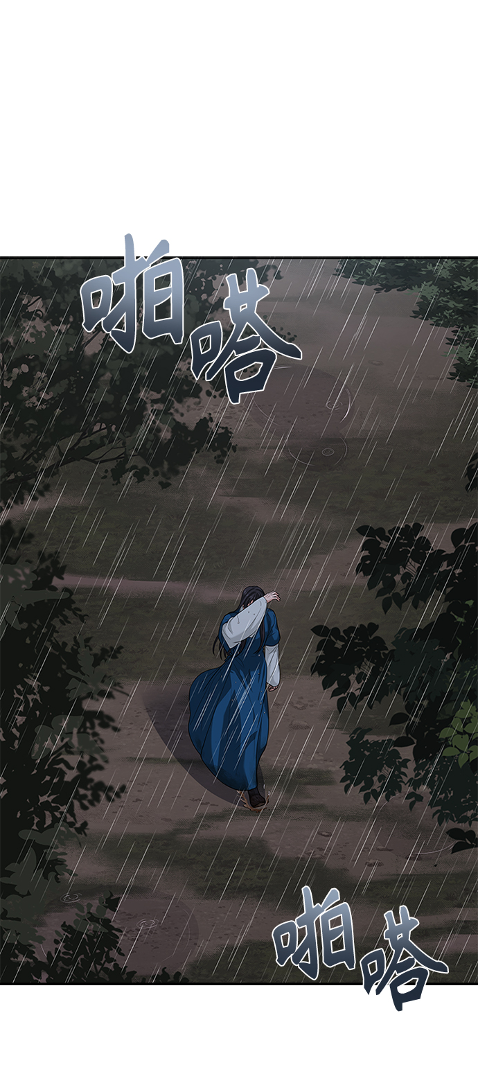 [第21话] 真是令人哭笑不得61