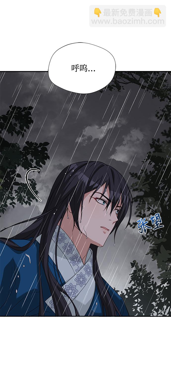 [第21话] 真是令人哭笑不得63