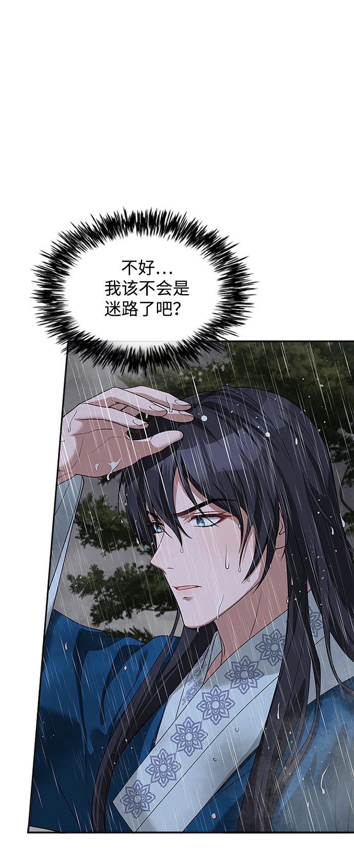 [第21话] 真是令人哭笑不得65