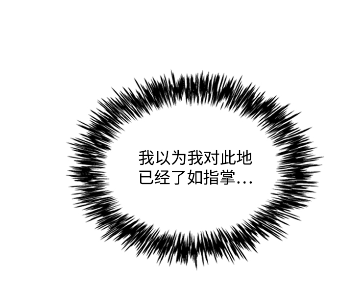 [第21话] 真是令人哭笑不得66