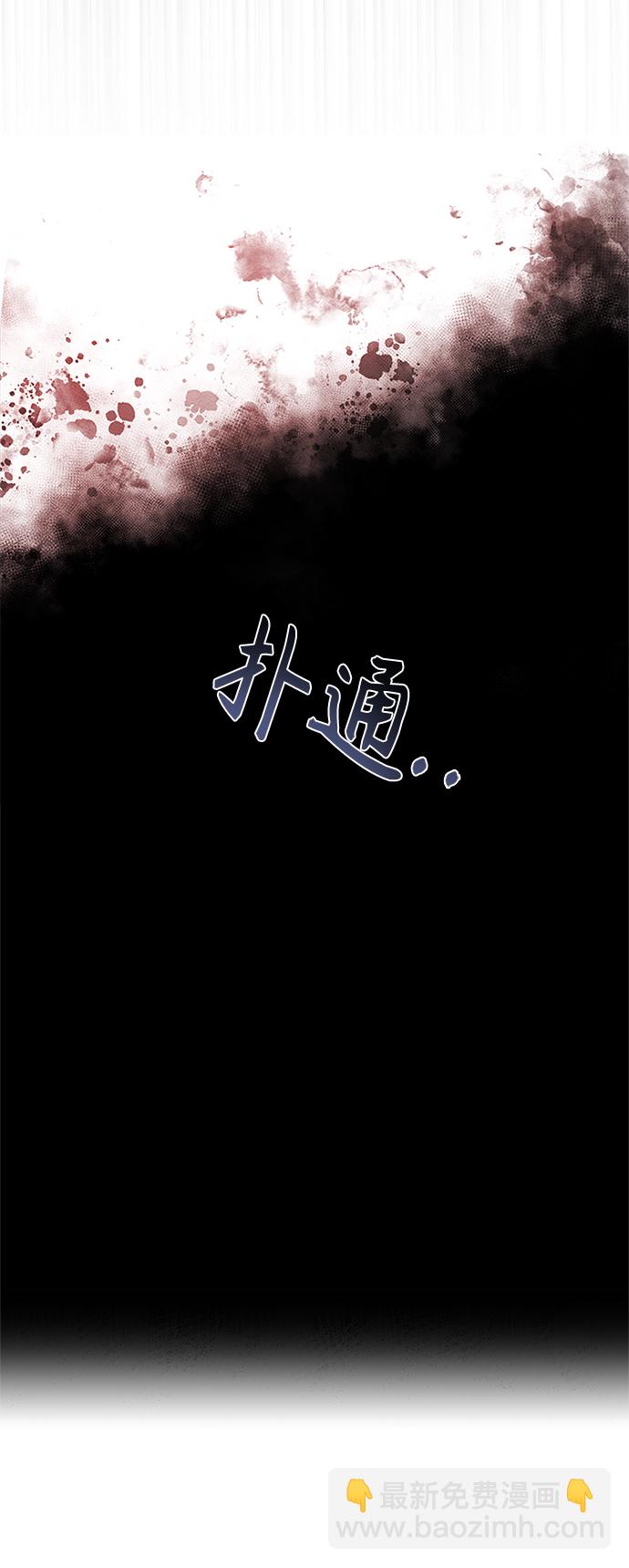 [第21话] 真是令人哭笑不得72