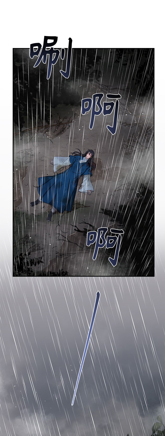 [第21话] 真是令人哭笑不得73