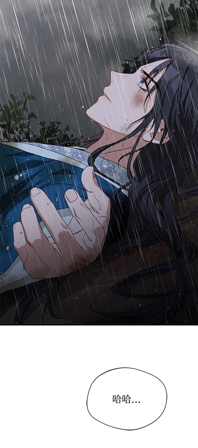 [第21话] 真是令人哭笑不得74