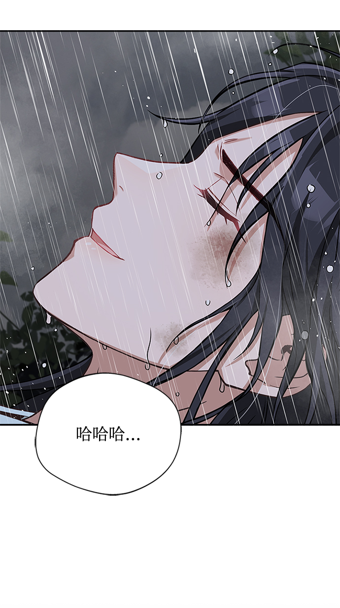 [第21话] 真是令人哭笑不得75