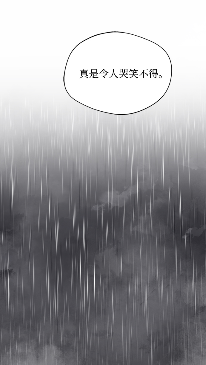 [第21话] 真是令人哭笑不得76