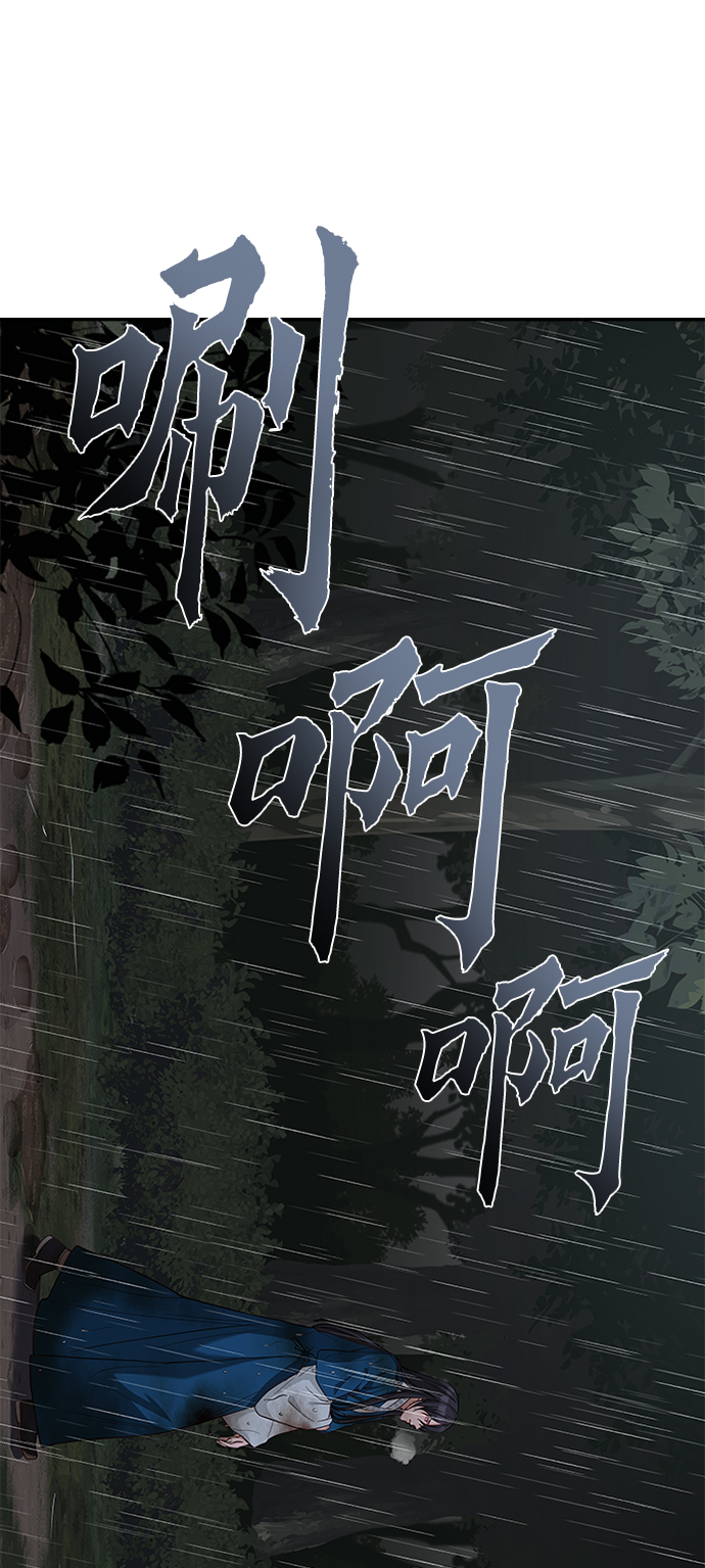 [第21话] 真是令人哭笑不得78