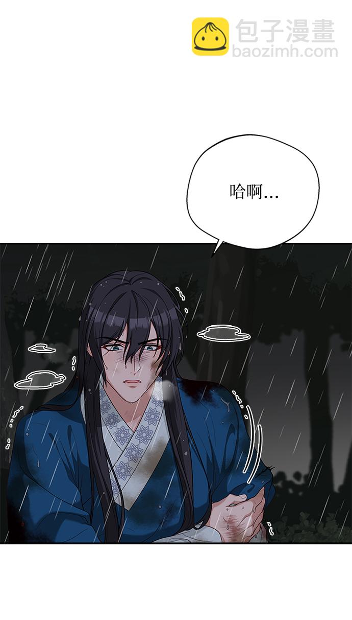 [第21话] 真是令人哭笑不得80