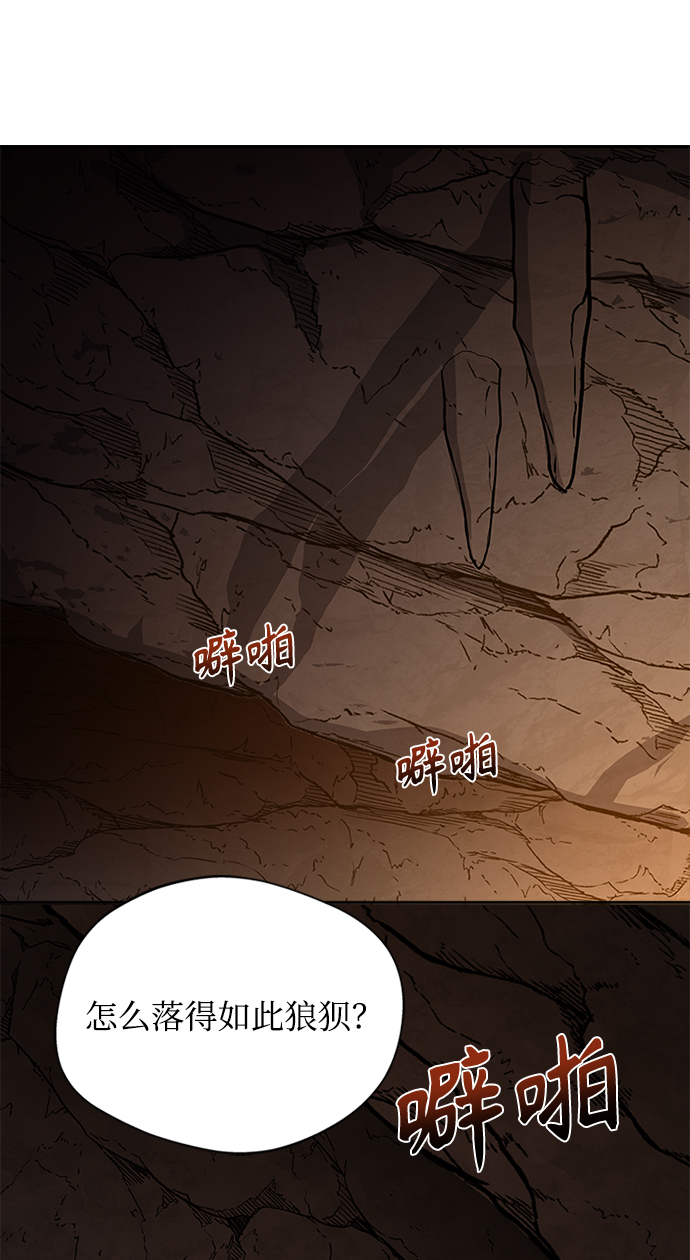 [第21话] 真是令人哭笑不得83