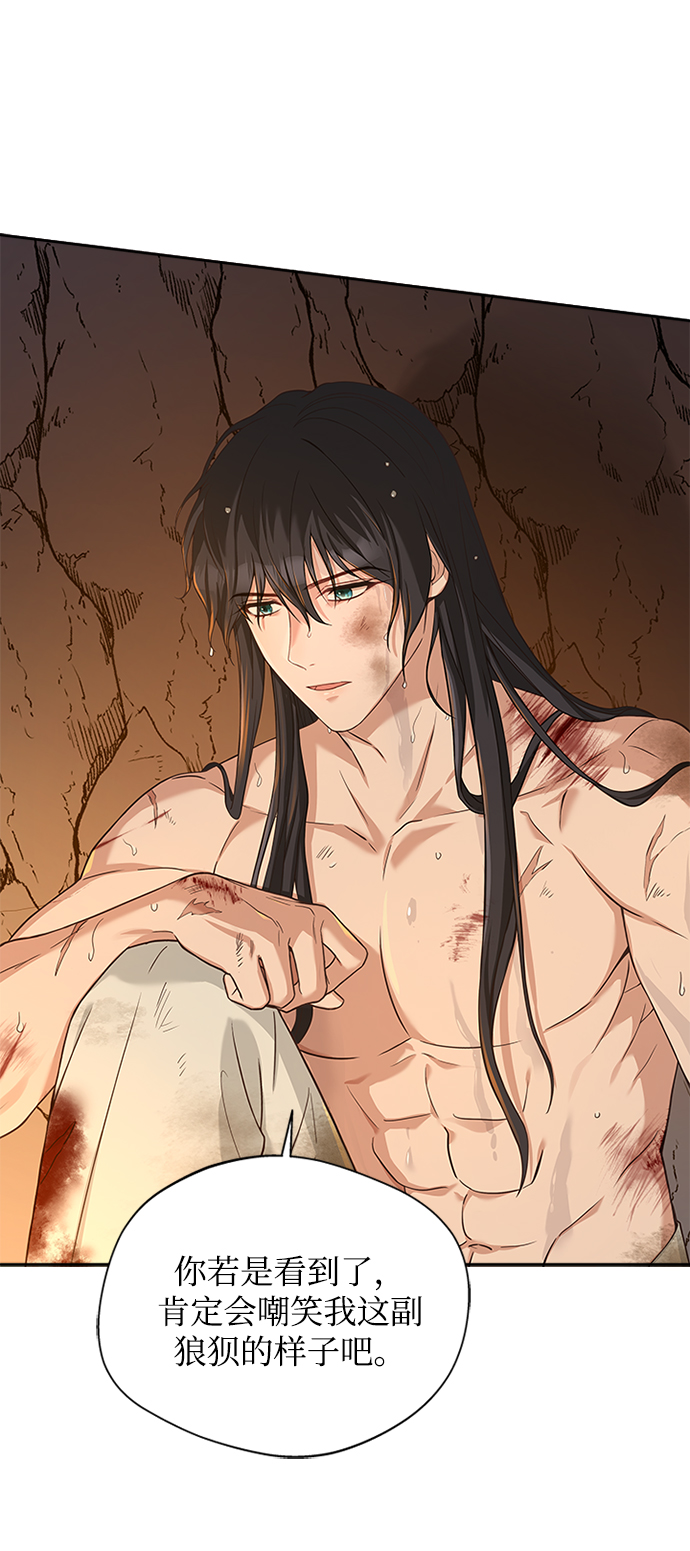[第21话] 真是令人哭笑不得85