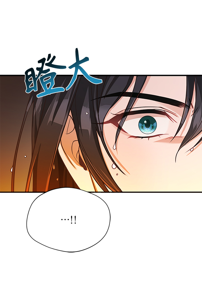 [第21话] 真是令人哭笑不得86