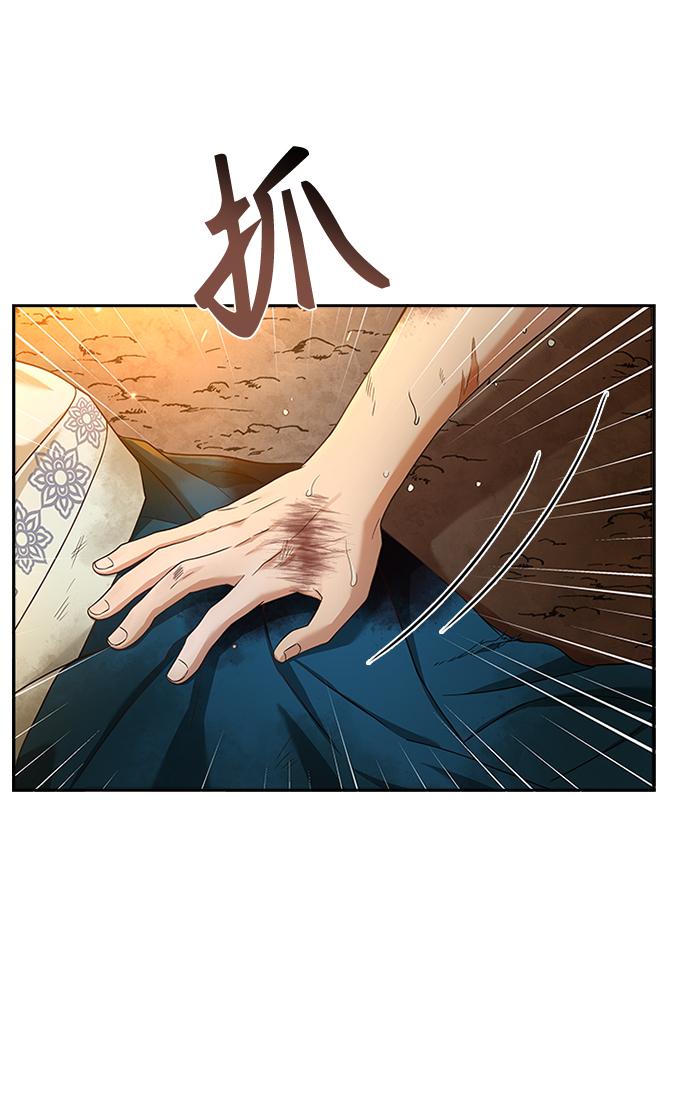 [第21话] 真是令人哭笑不得87