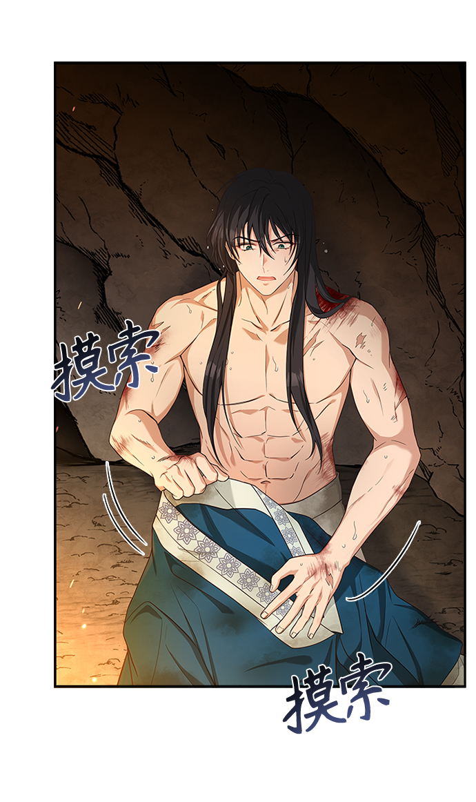 [第21话] 真是令人哭笑不得88