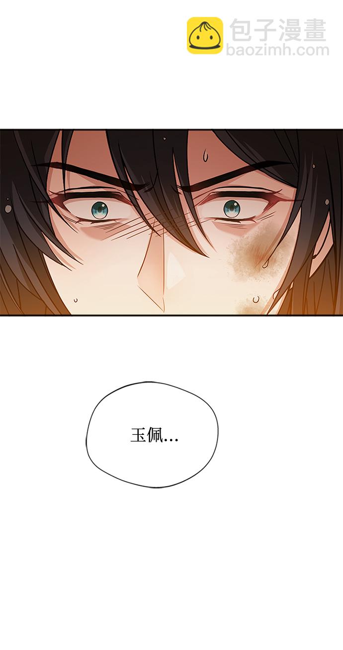 [第21话] 真是令人哭笑不得89