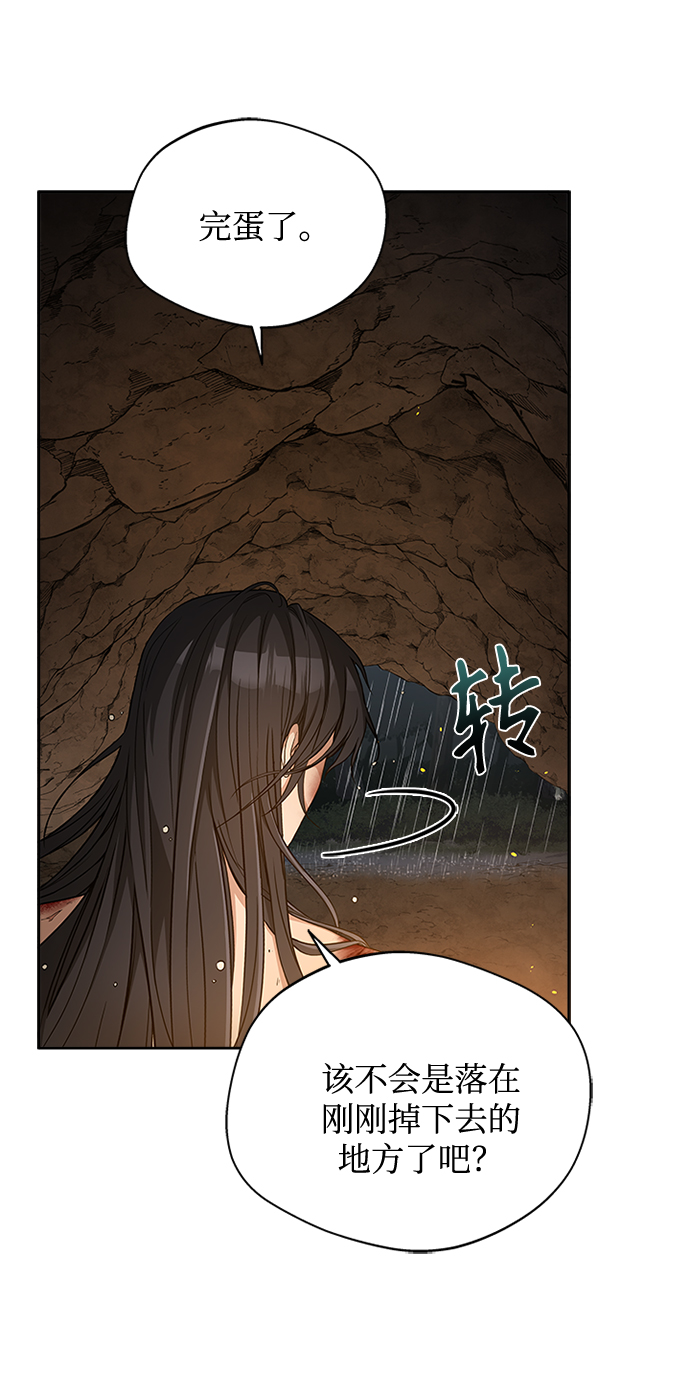 [第21话] 真是令人哭笑不得90