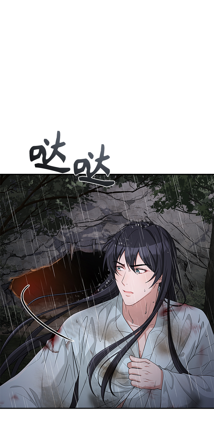 [第21话] 真是令人哭笑不得91