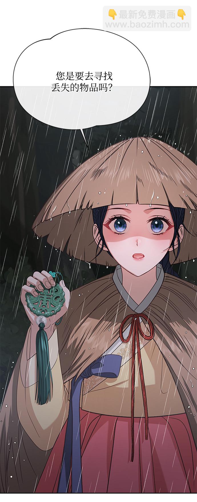 [第21话] 真是令人哭笑不得95