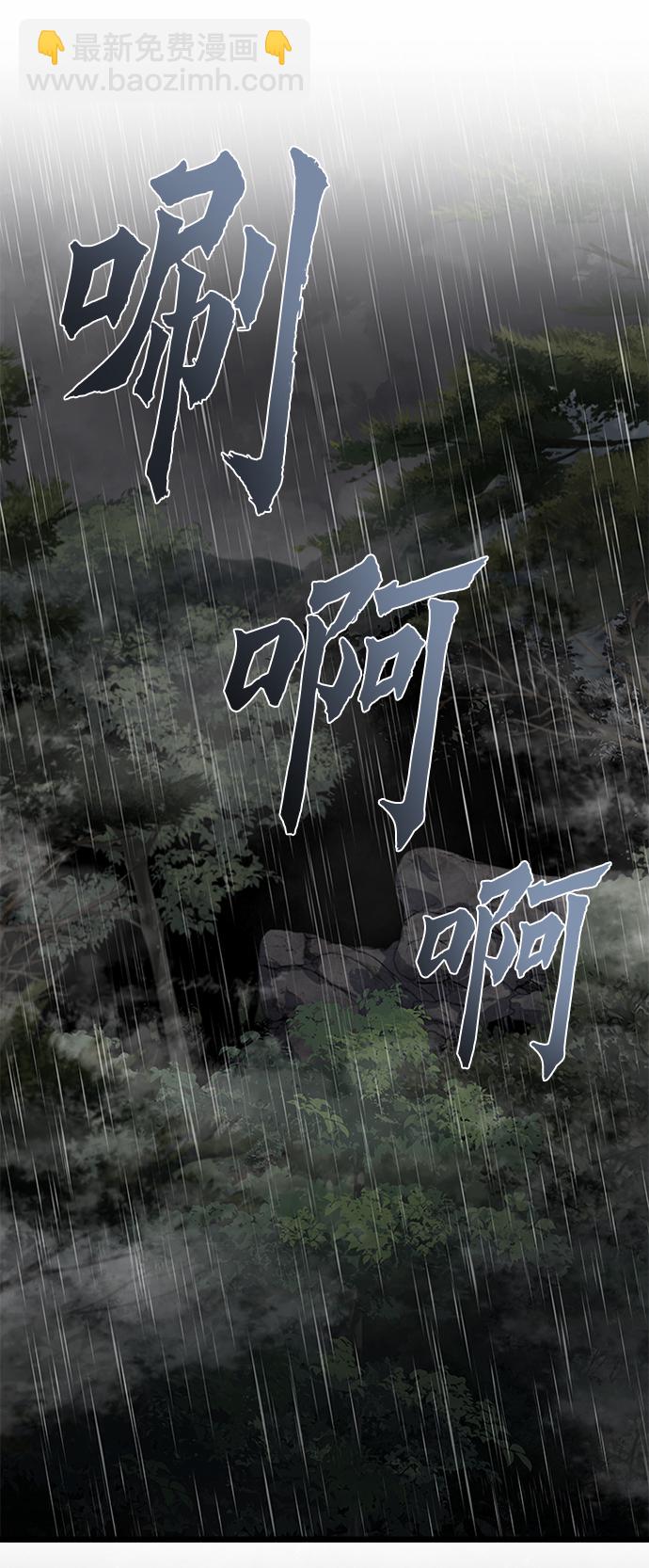 [第22话] 巧合1