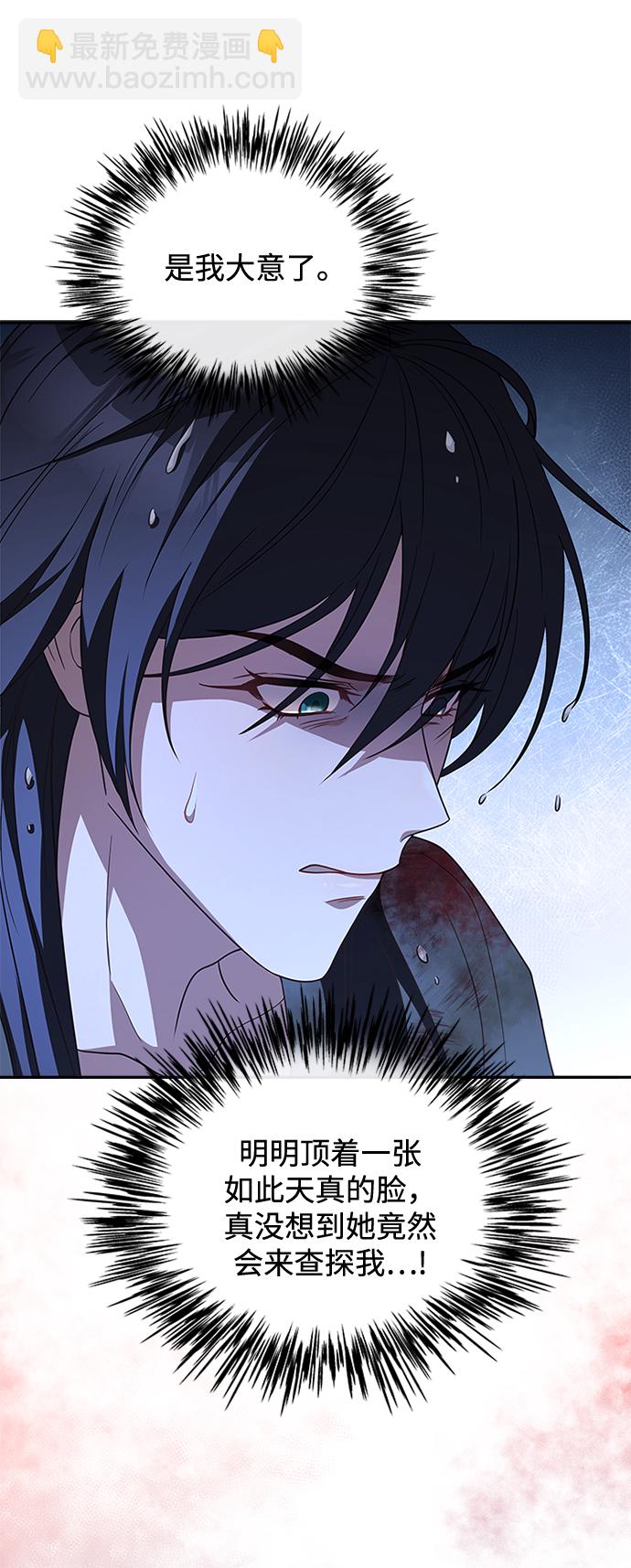 [第22话] 巧合12