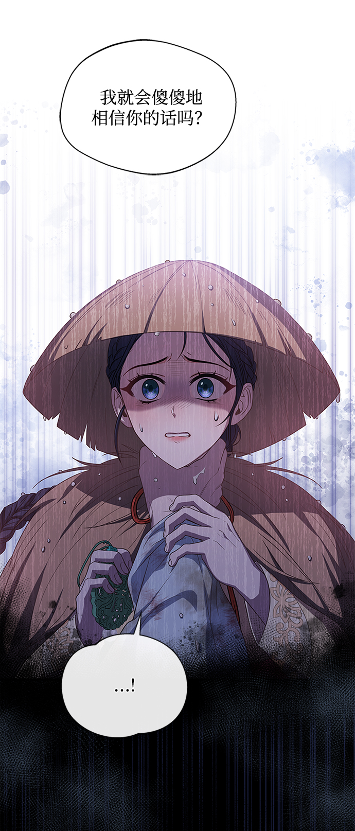 [第22话] 巧合18