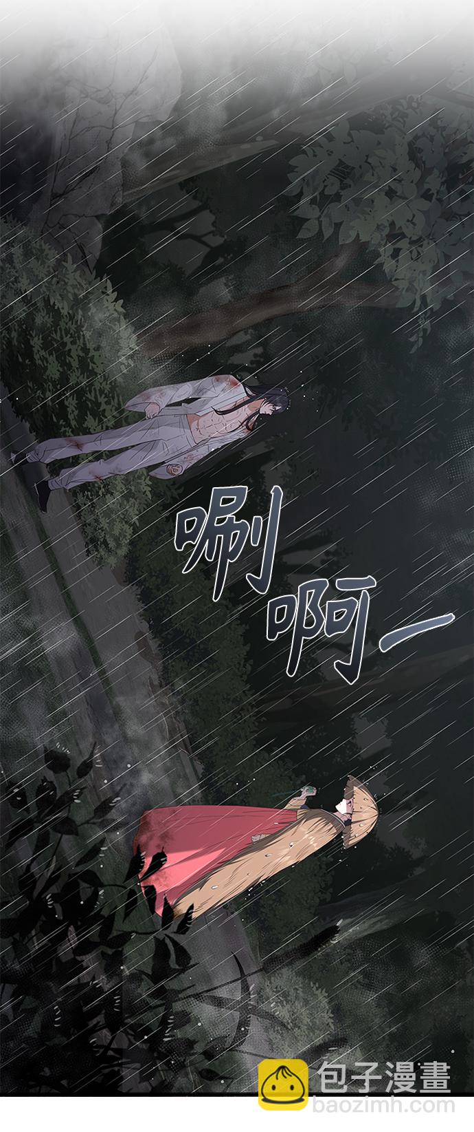 [第22话] 巧合2