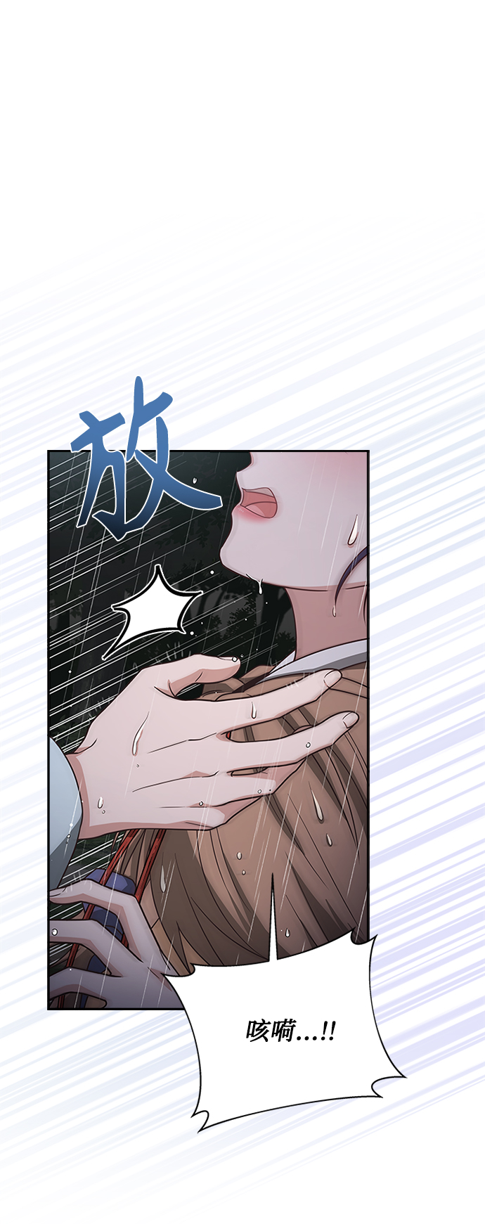 [第22话] 巧合21