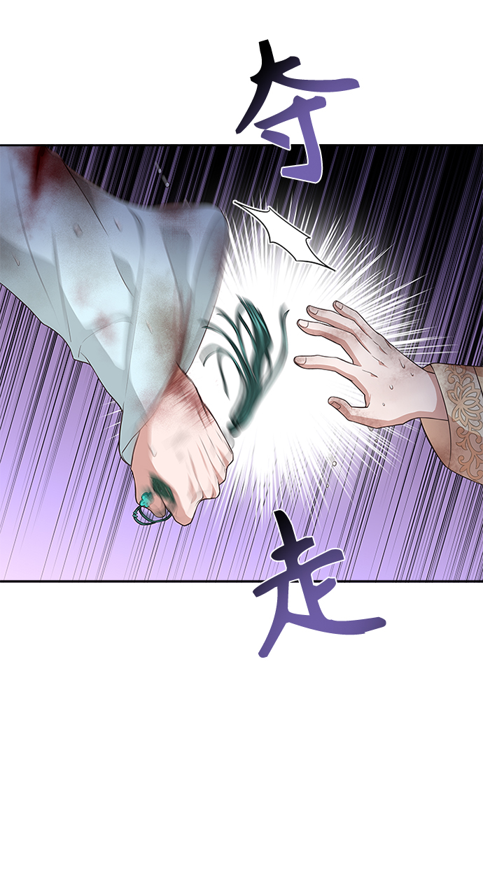 [第22话] 巧合26