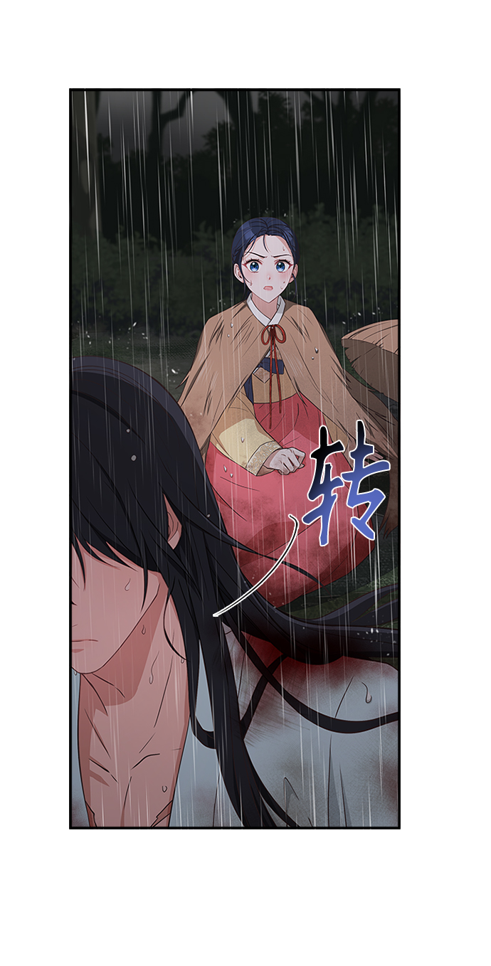 [第22话] 巧合27