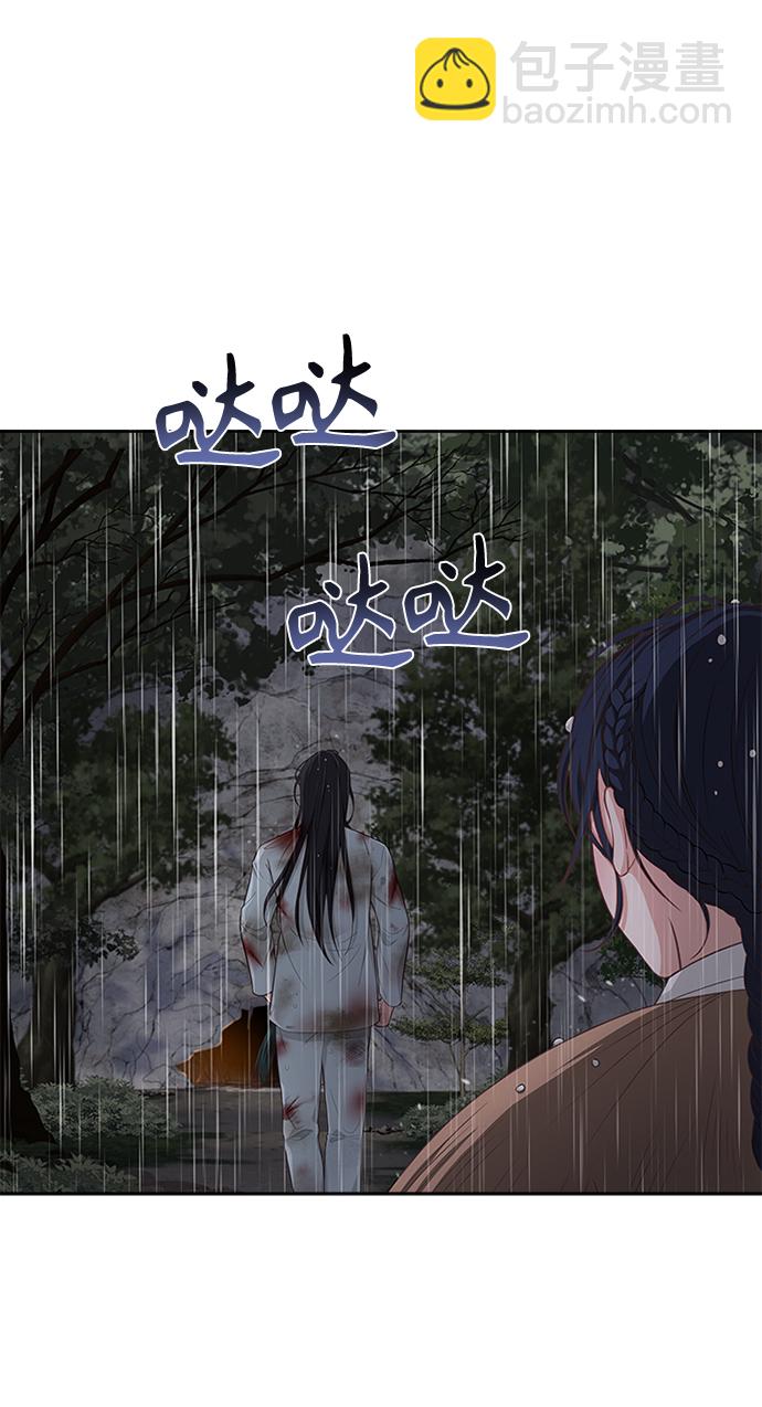 [第22话] 巧合28