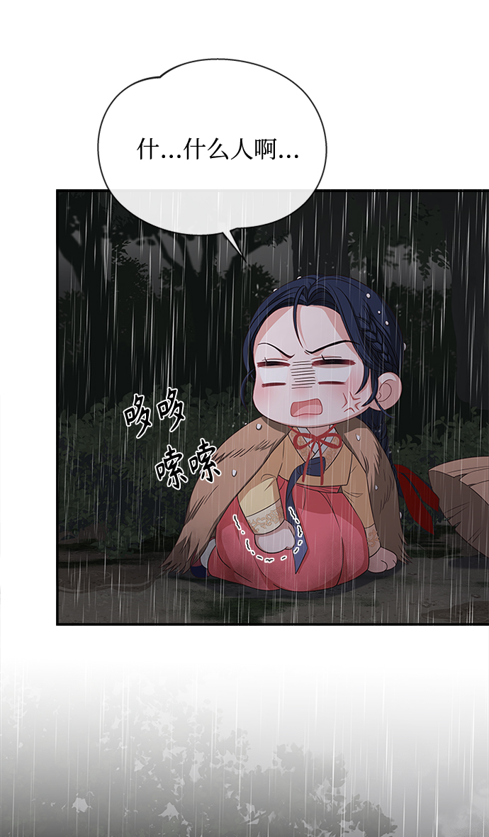 [第22话] 巧合29