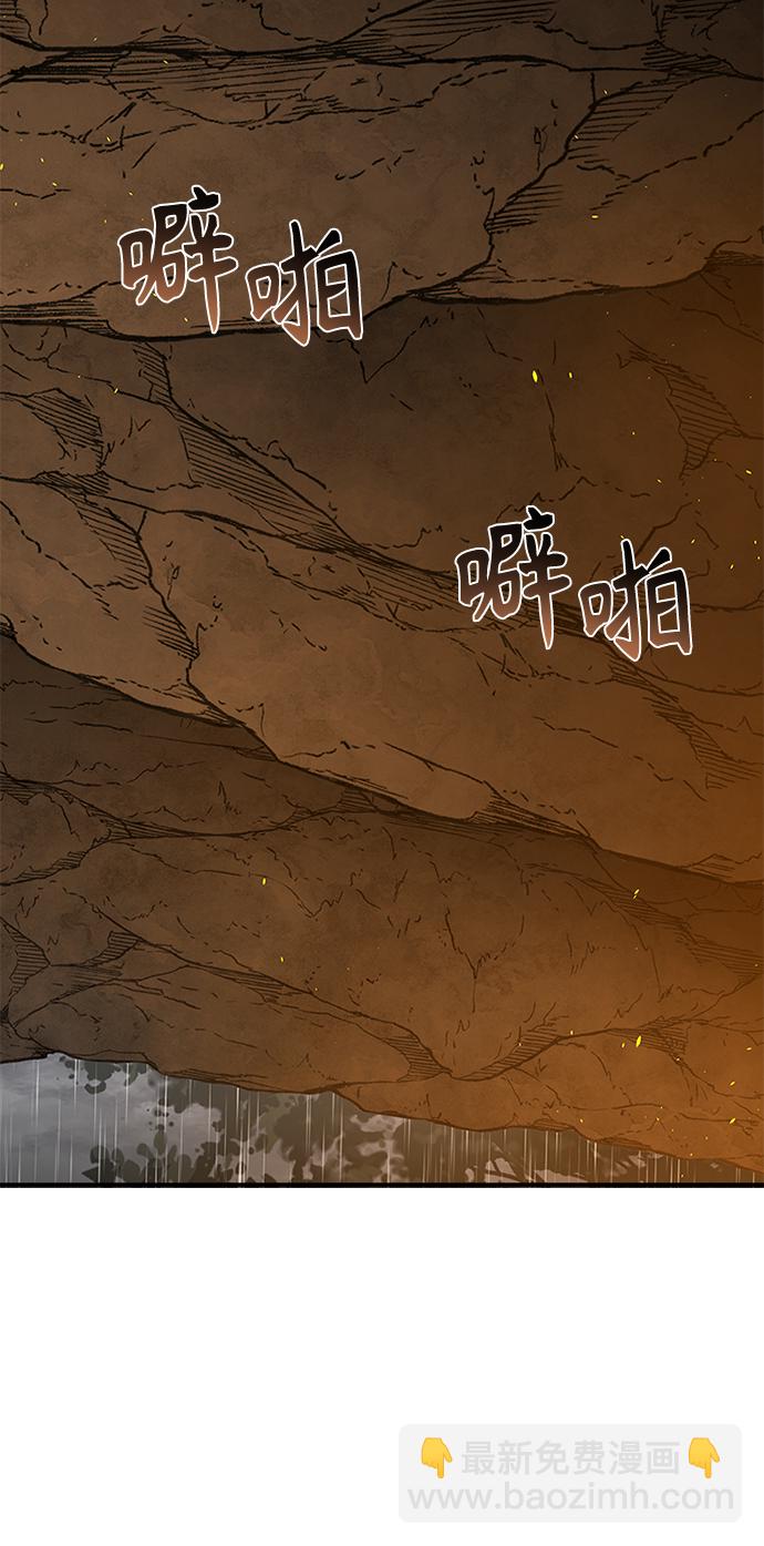 [第22话] 巧合32